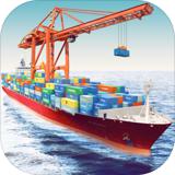 Cargo Ship Manual Crane 2019