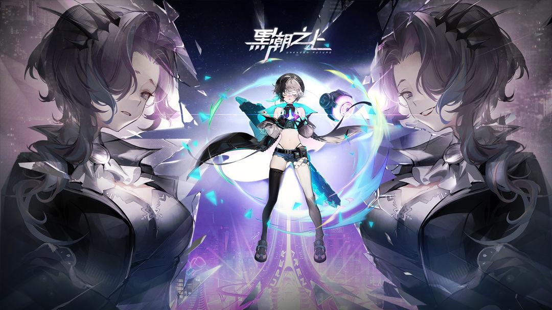 类似黑潮之上的游戏