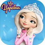 Little Tiaras: Magical Tales! Good Games for Girls