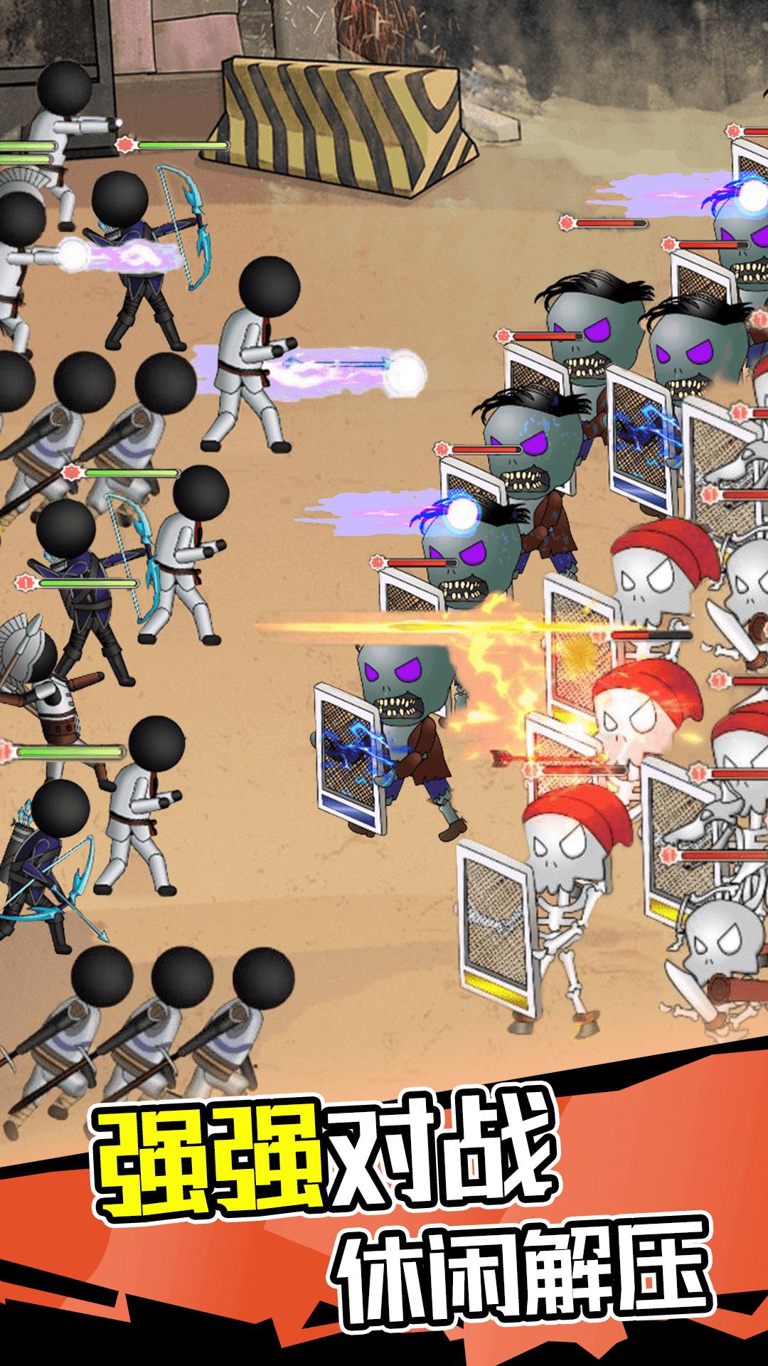 首页 游戏库  策略 火柴人打僵尸世界被僵尸包围,末日战争已经打响!