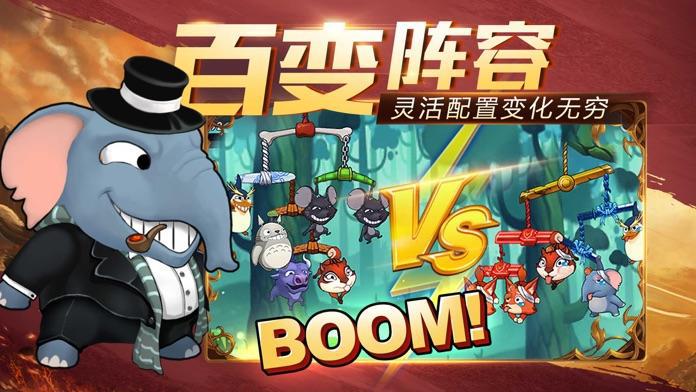 TNT-弹射轨迹_截图_4