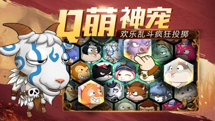 TNT-弹射轨迹_截图_3