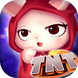 TNT-弹射轨迹