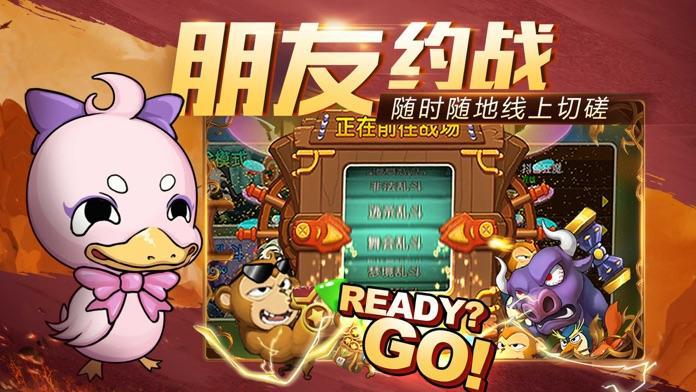 TNT-弹射轨迹_截图_5