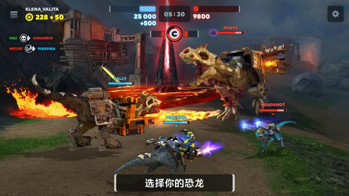 Dino Squad: Online Action_游戏简介_图3