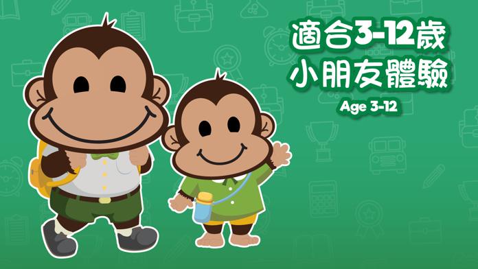 Monkey Town (HK)_截图_3