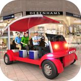 出租车汽车模拟器 - 商场出租车游戏