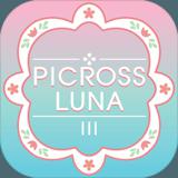 Picross Luna III - On Your Mark