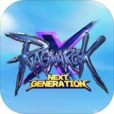 RO仙境傳說X：Next Generation