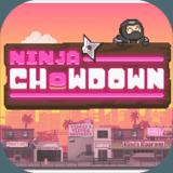 Ninja Chowdown