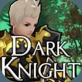 黑暗骑士：放置型RPG