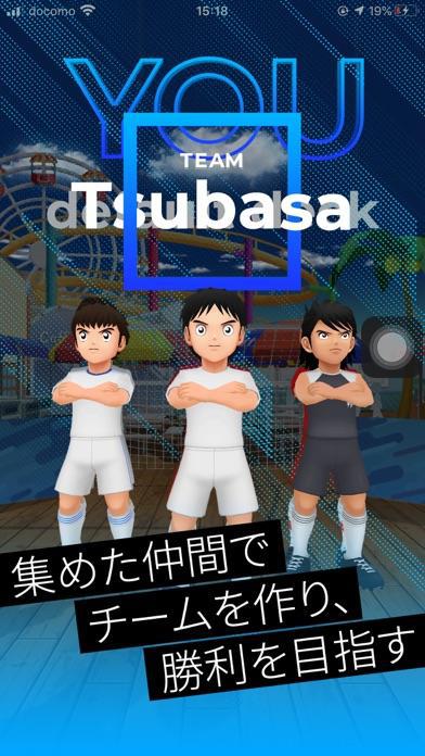 TSUBASA+_截图_5
