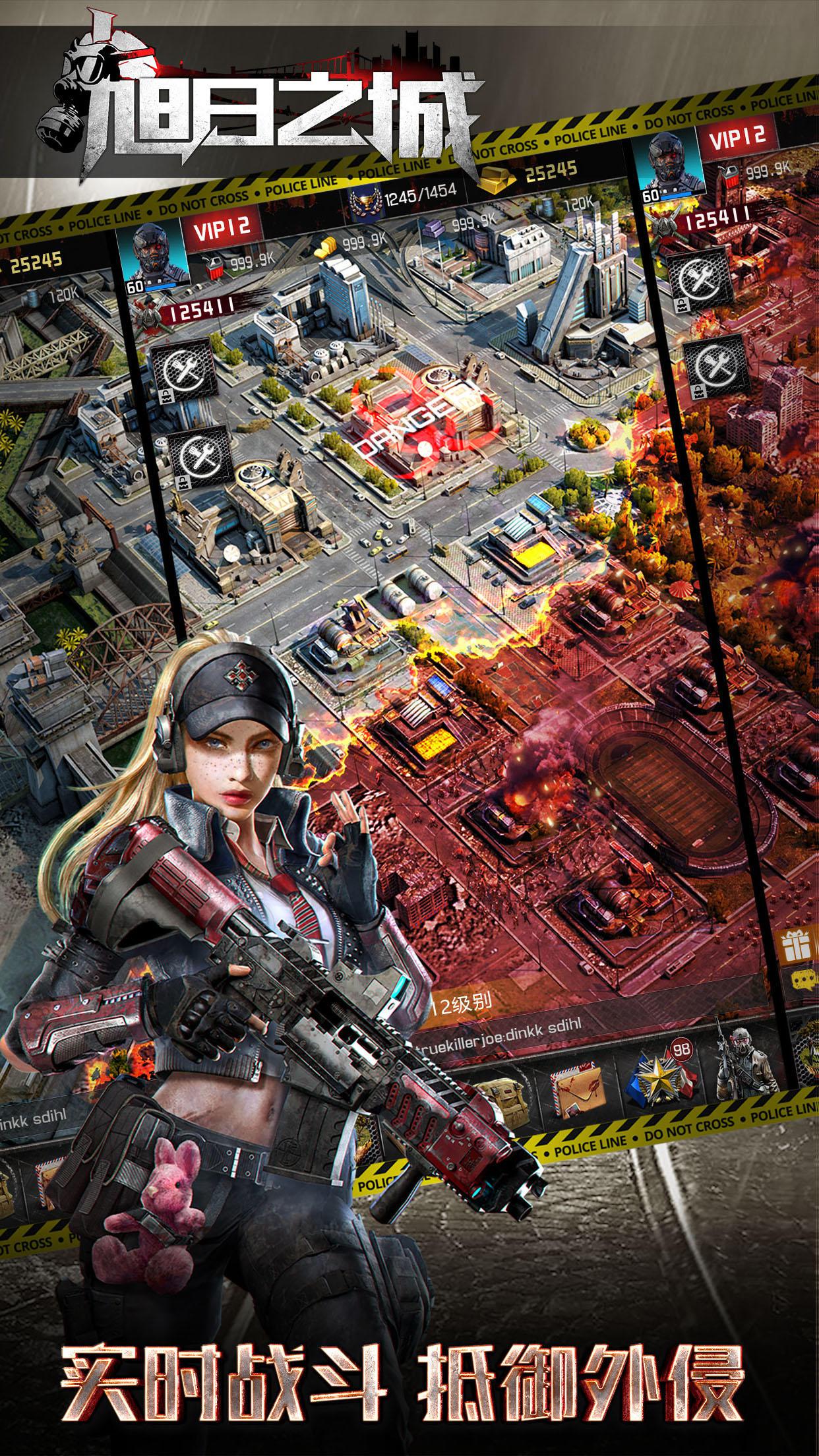 模拟教程<<pc电脑上如何玩旭日之城国际服手游?