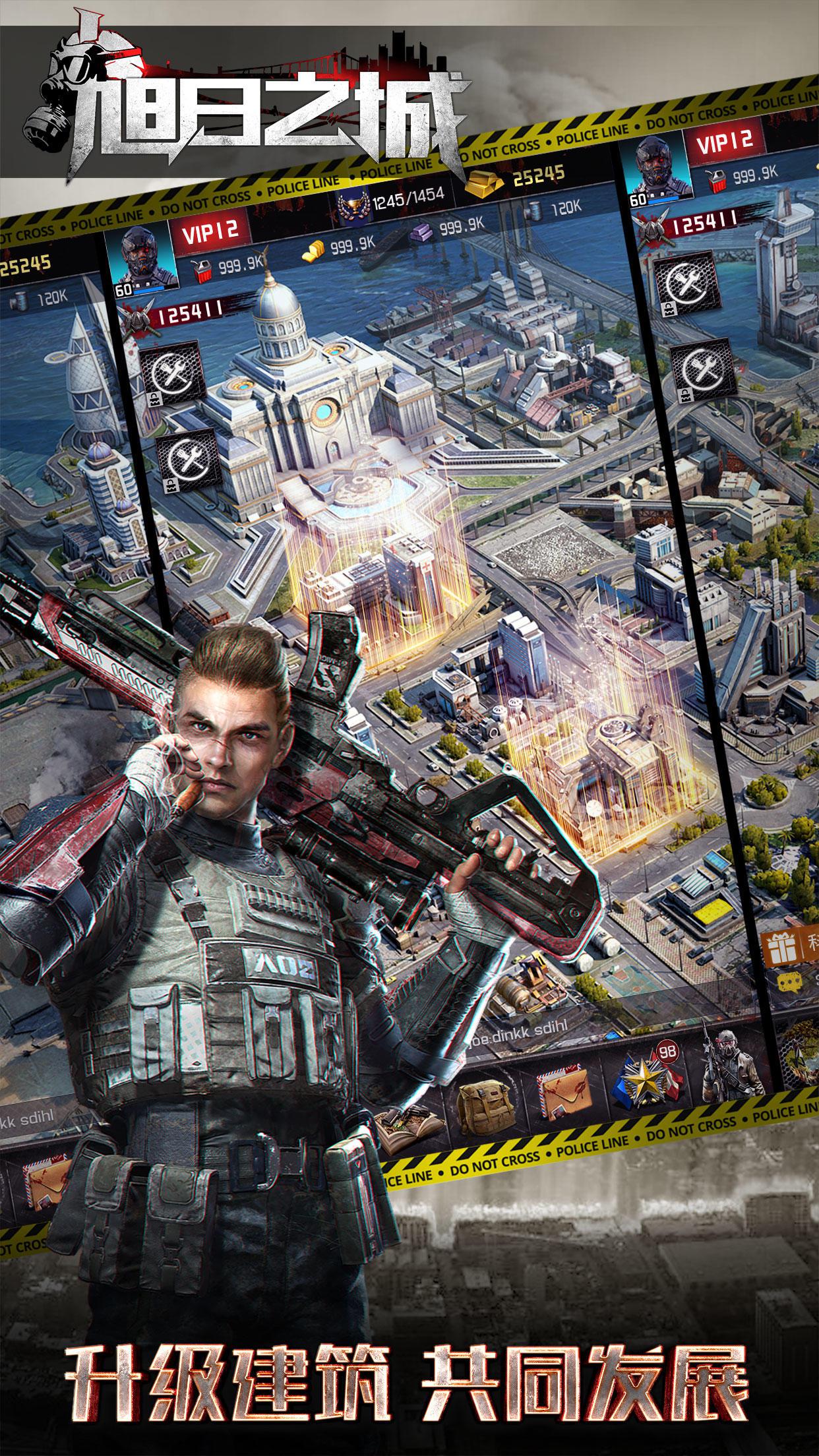 模拟教程<<pc电脑上如何玩旭日之城国际服手游?