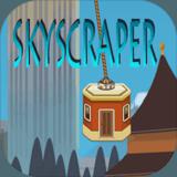 Skyscraper:Condo Tower