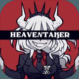 HeavenTaker