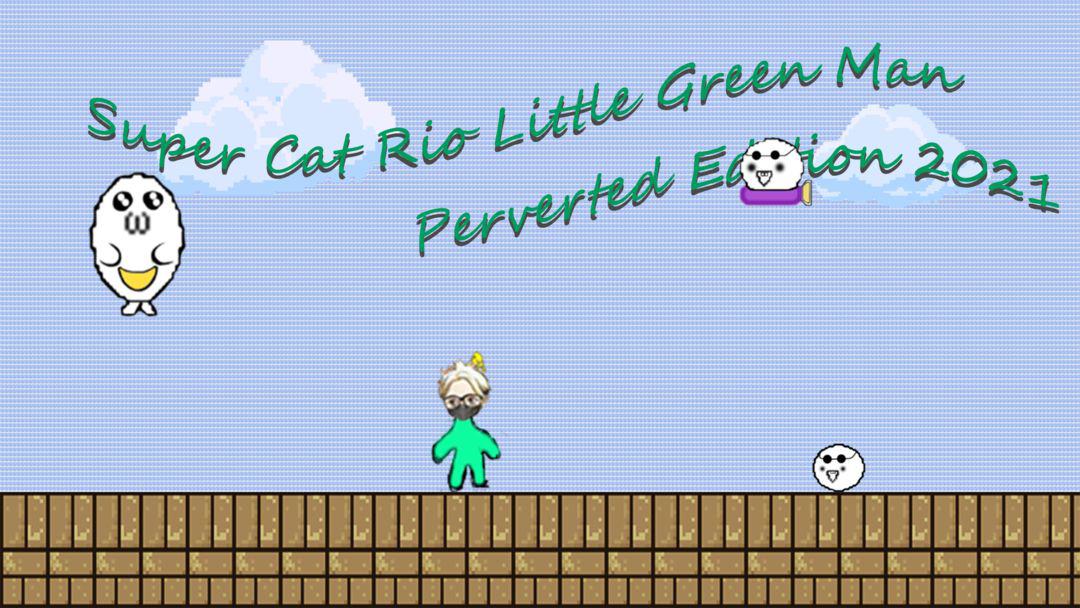 超级猫里奥小绿人变态版 2021