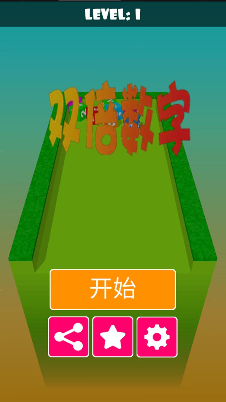 双倍数字手游下载_双倍数字官网|怎么玩 -Ourplay