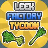 Leek Factory Tycoon - Idle Manager Simulator