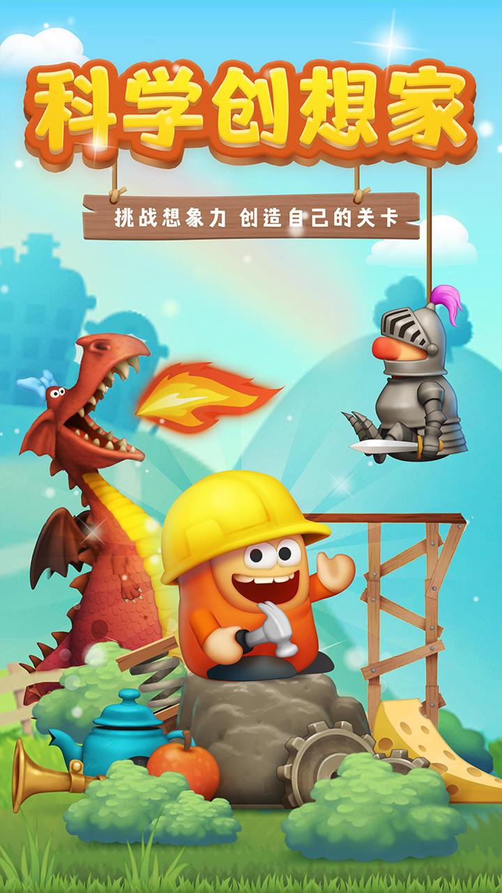 app截图1