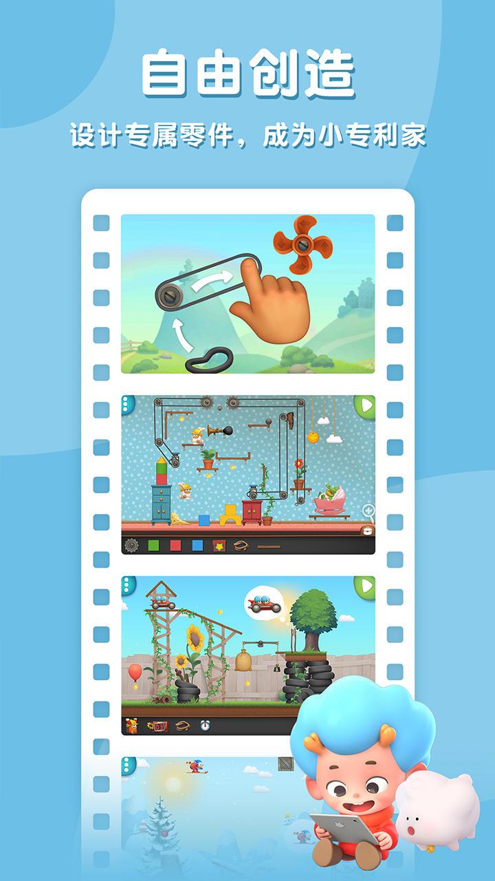 app截图4