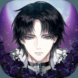 Sealed With a Dragon’s Kiss: Otome Romance Game