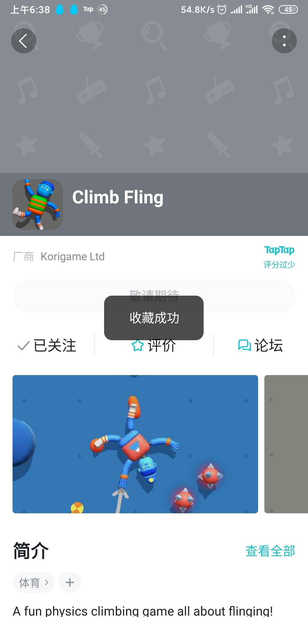 Climb Fling_截图_5
