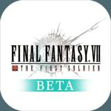 FINAL FANTASY VII THE FIRST SOLDIER 封测日服