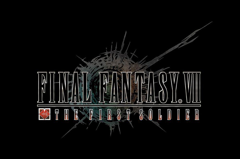 FINAL FANTASY VII THE FIRST SOLDIER 封测日服