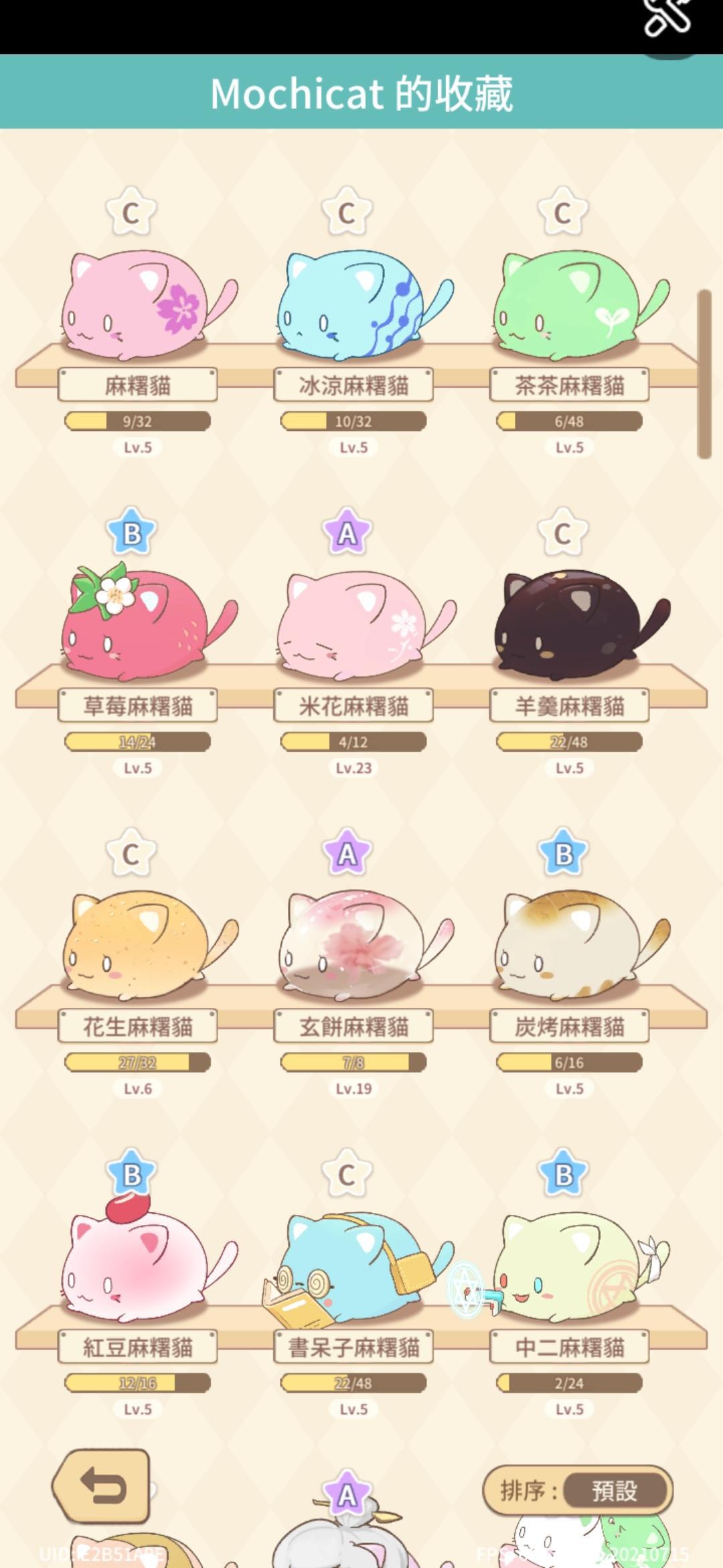 麻糬貓收藏 - 療癒的每一天 MochiCat Collection_游戏简介_图2