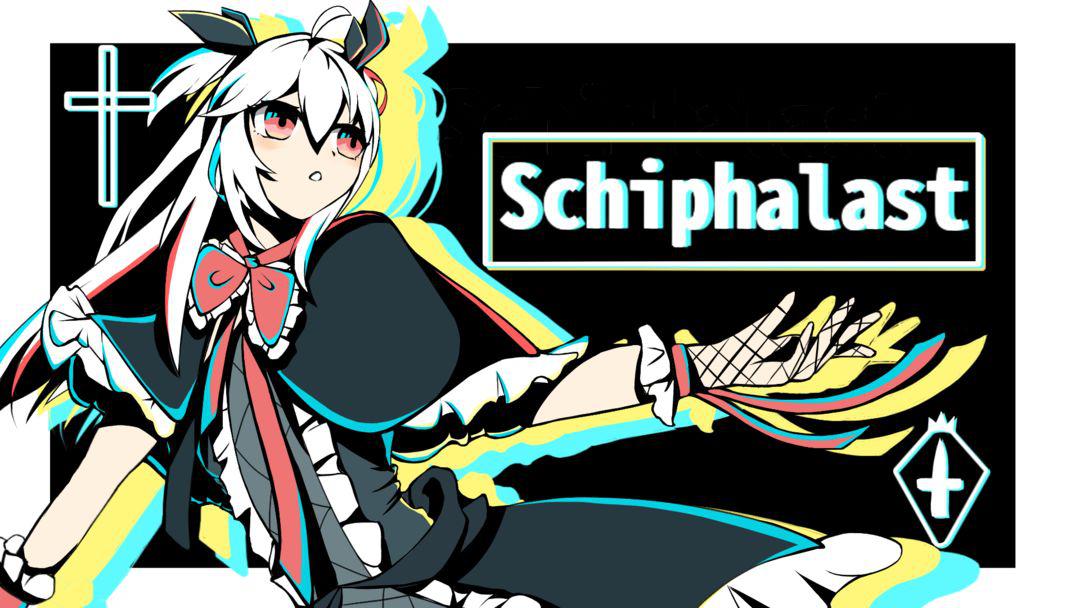 Schiphalast