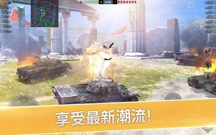 World of Tanks Blitz PVP MMO_游戏简介_图4