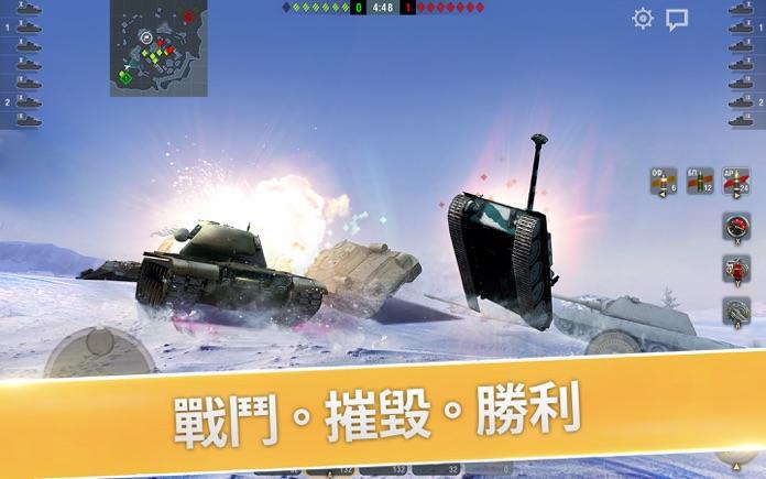 World of Tanks Blitz PVP MMO_截图_5