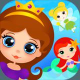 Shift Princess: fairy car games. Drive ahead race!