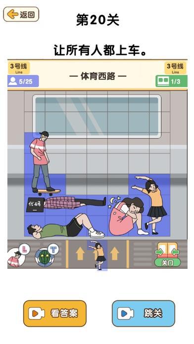 app截图3