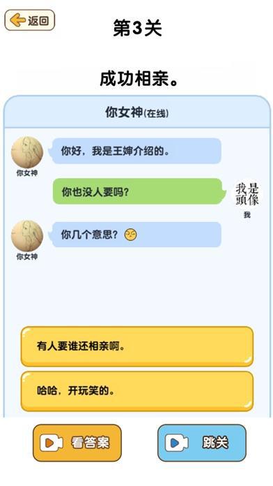 app截图4