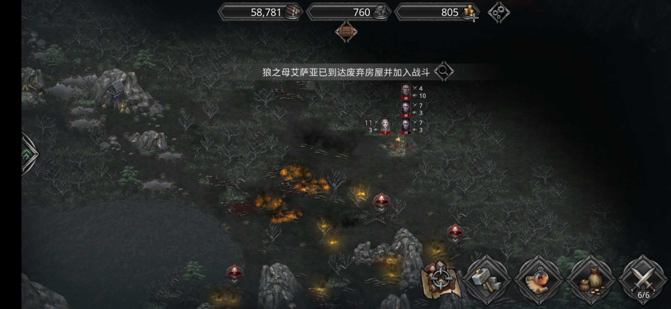 Champions of Avan - Idle RPG_截图_2