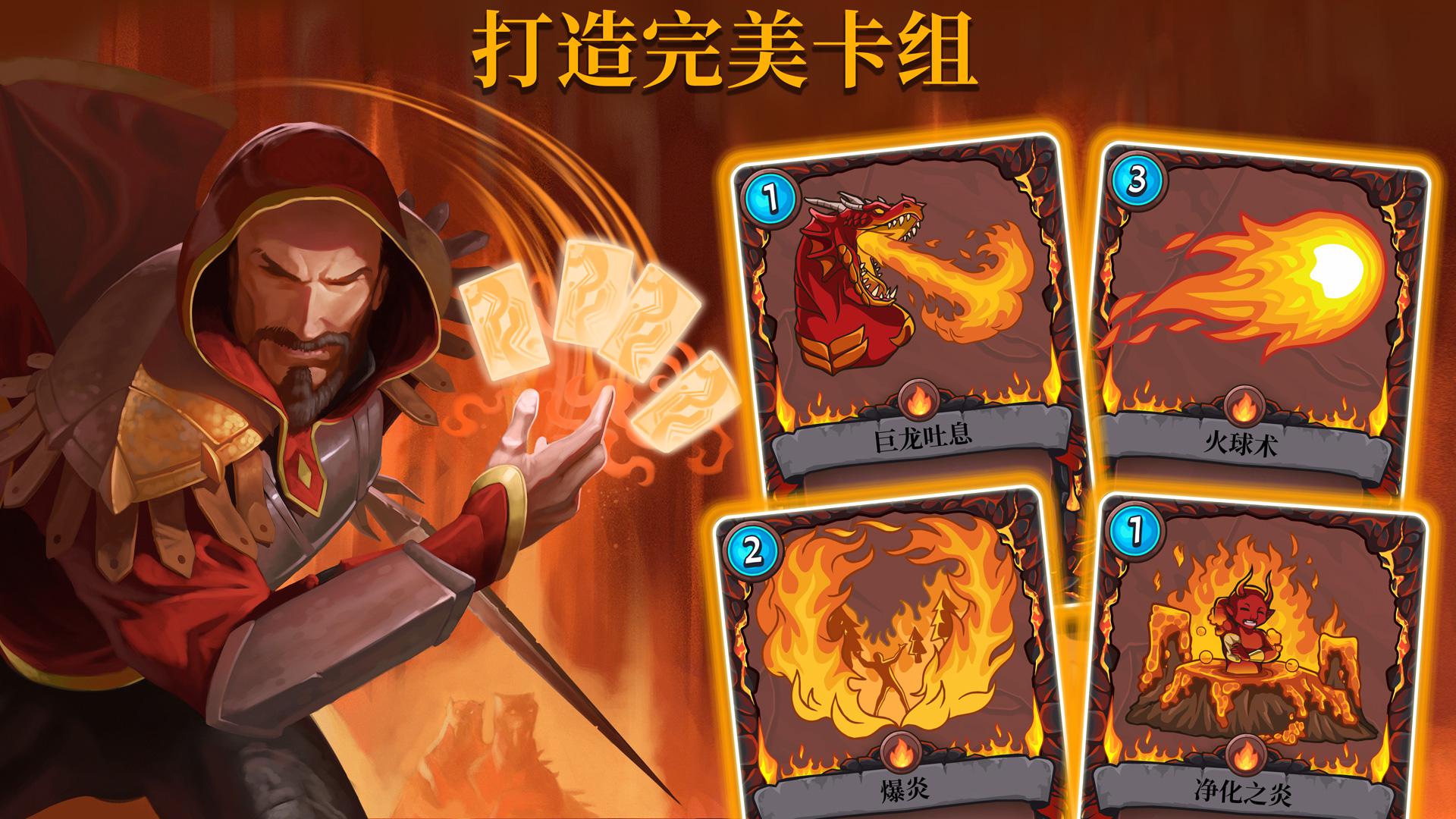 召唤命途破解版_截图_2