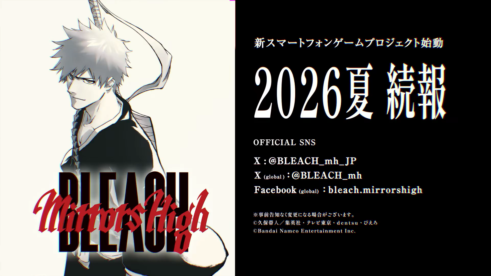 BLEACH Mirrors High_截图_2