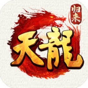 天龙八部·归来