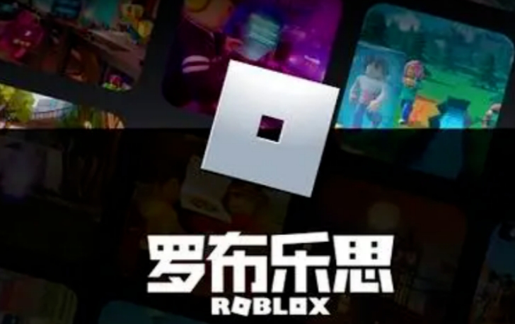 罗布乐思手机版国际服_截图_3