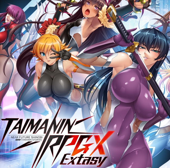 对魔忍 RPG Extasy