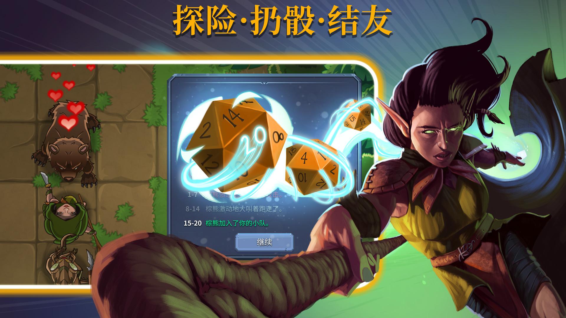 召唤命途破解版_截图_4