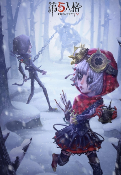 第五人格手机版官服_截图_4