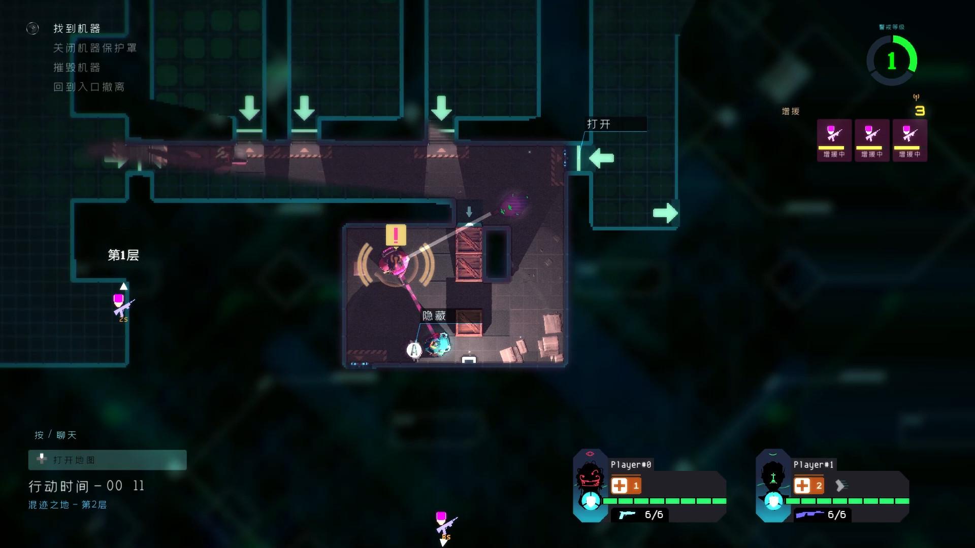 拯救世界特别小队_介绍_3