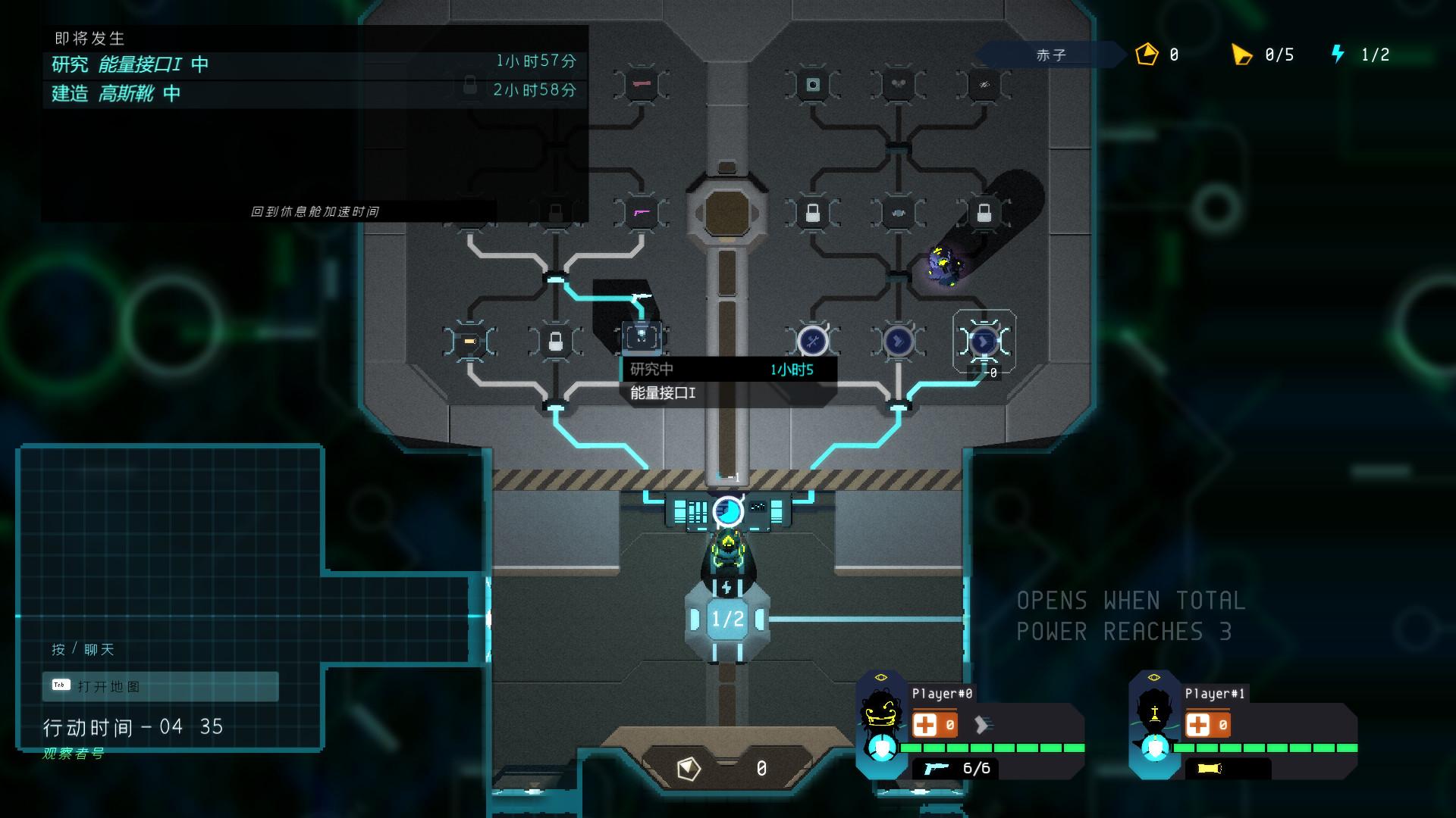 拯救世界特别小队_介绍_4