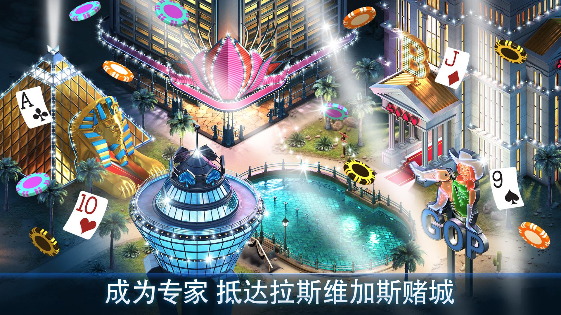 Governor of Poker 3_介绍_1