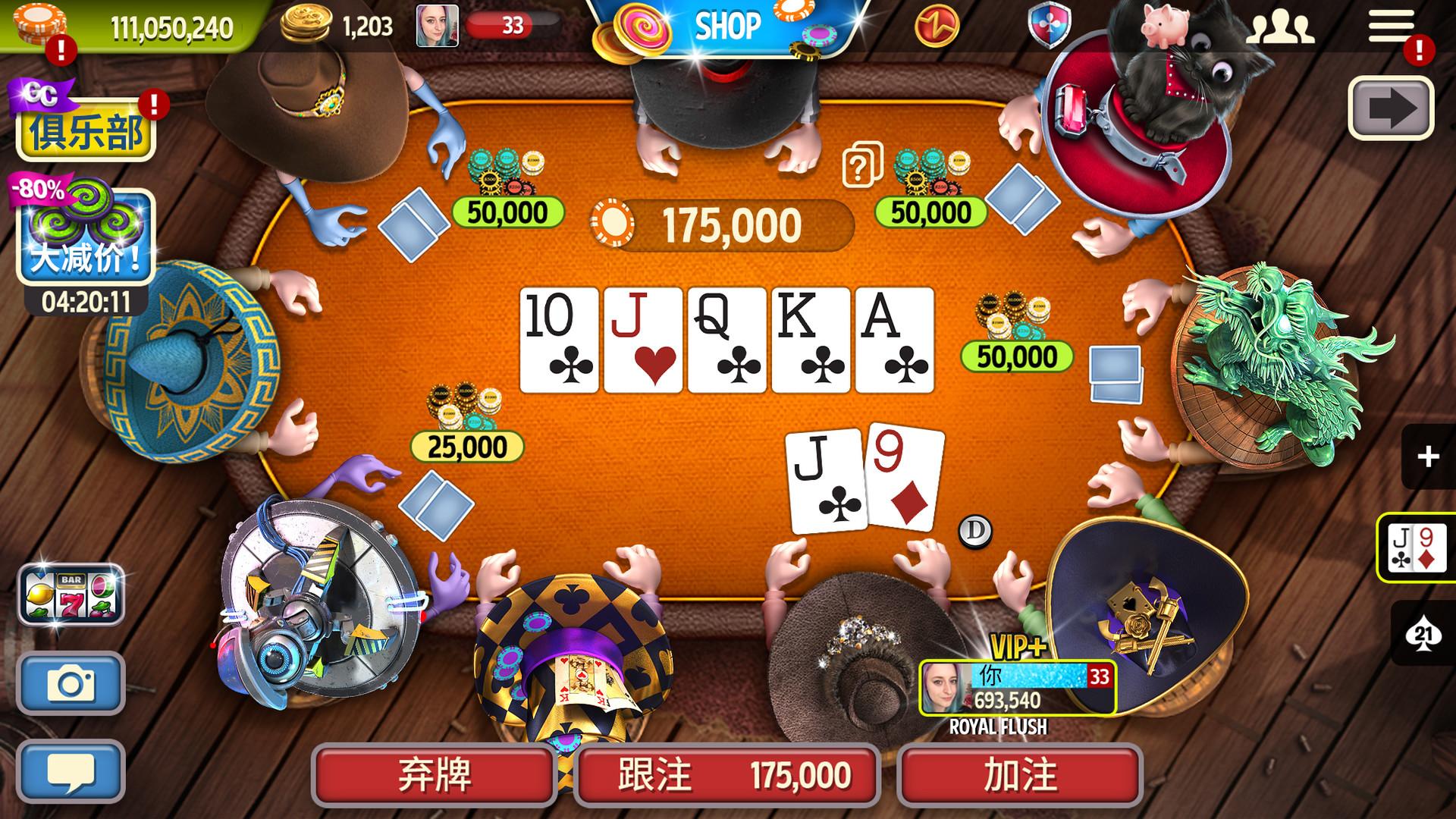 Governor of Poker 3_介绍_3