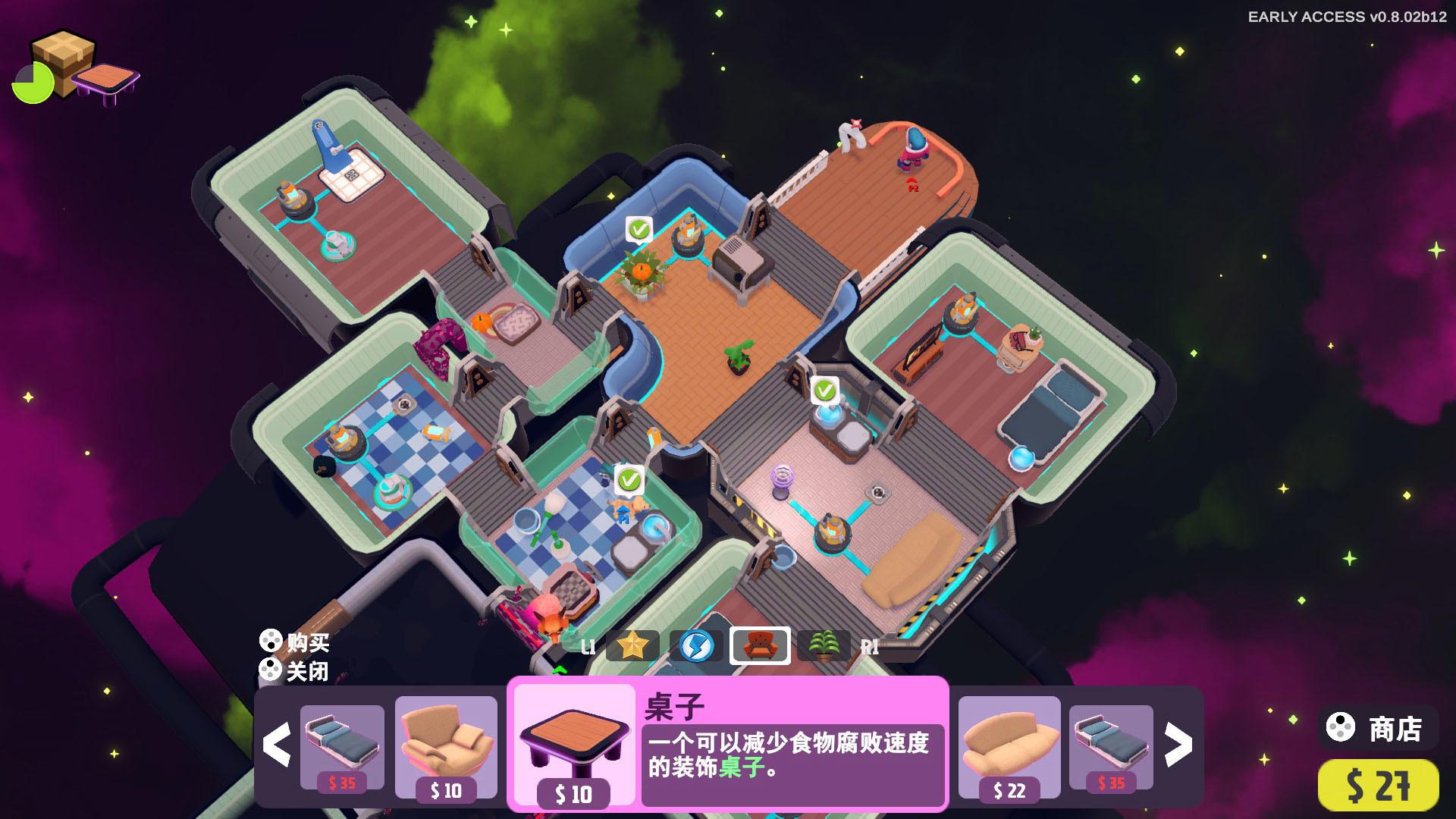 Out of Space_介绍_4