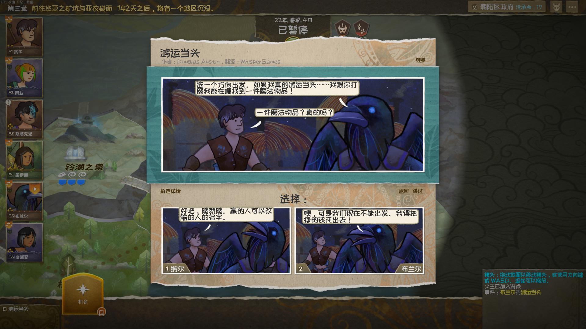 漫野奇谭_介绍_3